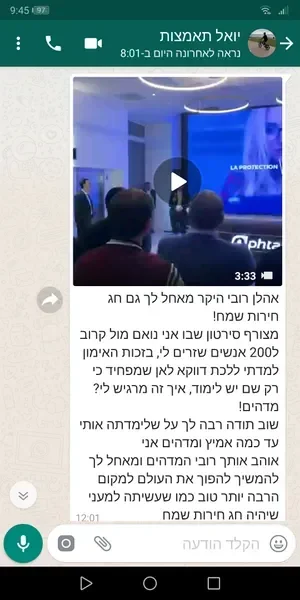 הענקת תעודת סיום