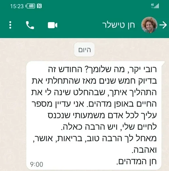 סדנת מנהיגות לקבוצה גדולה